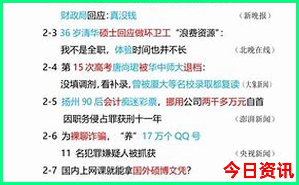 白水洋景区游玩攻略